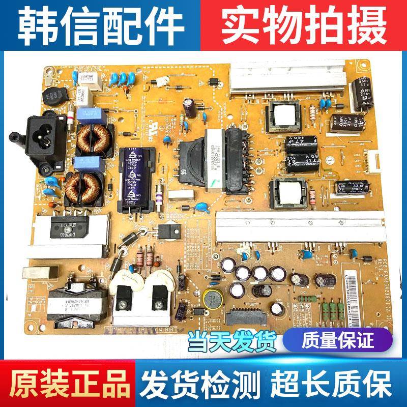原装LG 55LY340C-CA 55GB5800-CB电源板EAX65423801 LGP55-14PL2
