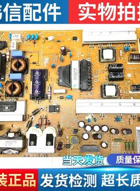 原装LG 55LY340C-CA 55GB5800-CB电源板EAX65423801 LGP55-14PL2