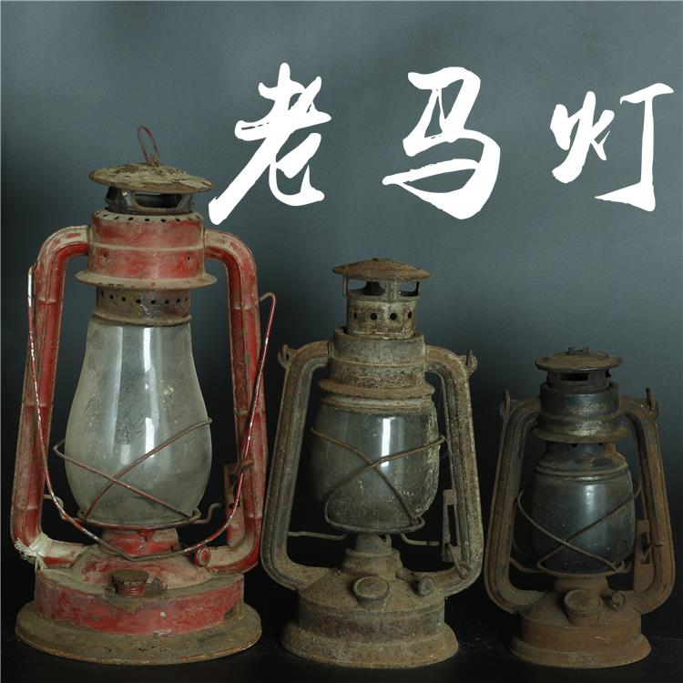 做旧复古马提灯长玻璃古董马灯 老式煤油灯装饰品 古玩收藏汽灯