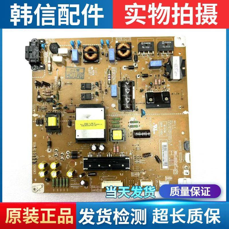 原装LG 47LS4100-CA/47LM6200 LGP4247H-12LPB电源板 EAX64310401