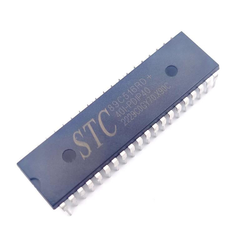 原装正品 直插 STC89C516RD+40I-PDIP40 单片机微控制器芯片
