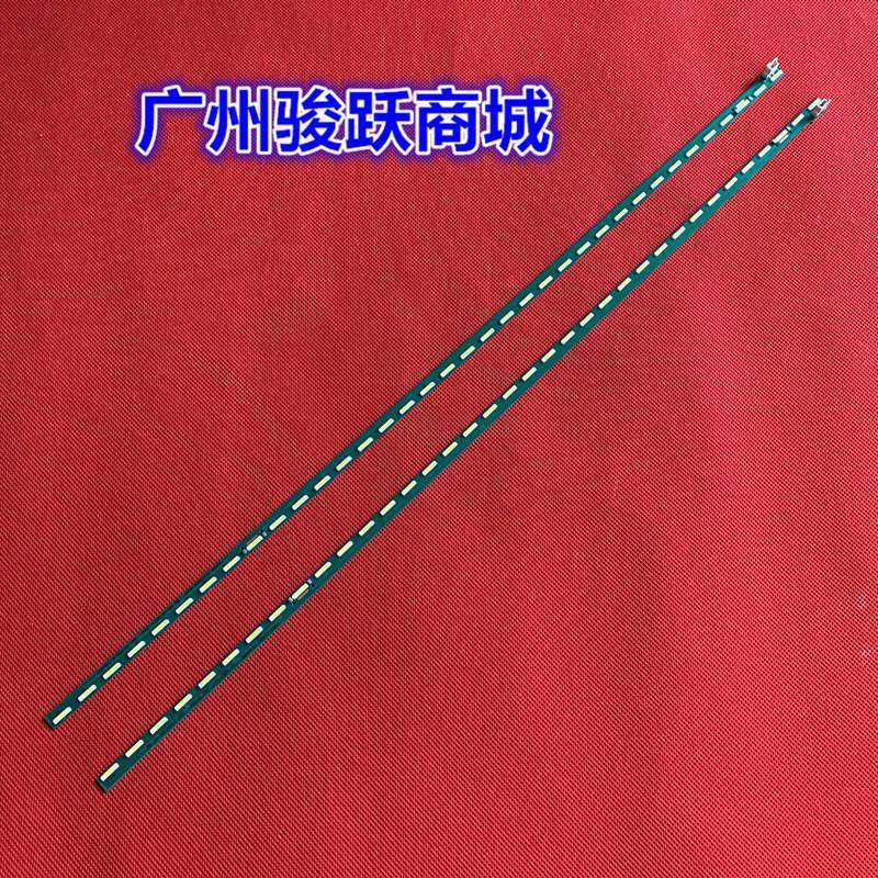 适用LG 43LF5400-CA 43LF5420-CB43LH5880-CC灯条43LX310C-CANC43