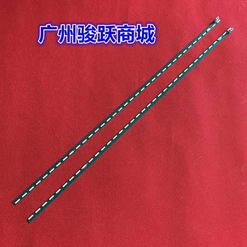 适用LG 43LF5400-CA 43LF5420-CB43LH5880-CC灯条43LX310C-CANC43