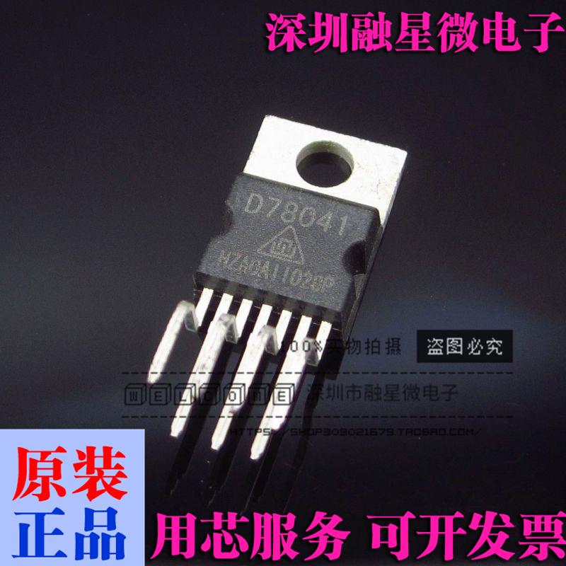 全新原装 LA78040B LA78041 UTC78041 D78041 场扫描电路集成块