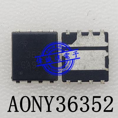 AONY36352 AON36352 AO36352 印丝 36352 双N沟道 QFN8 全新原装