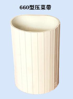 蔬菜切割机配件输送带炼白色橡胶蔬菜压榨带输送带蔬菜切割机660
