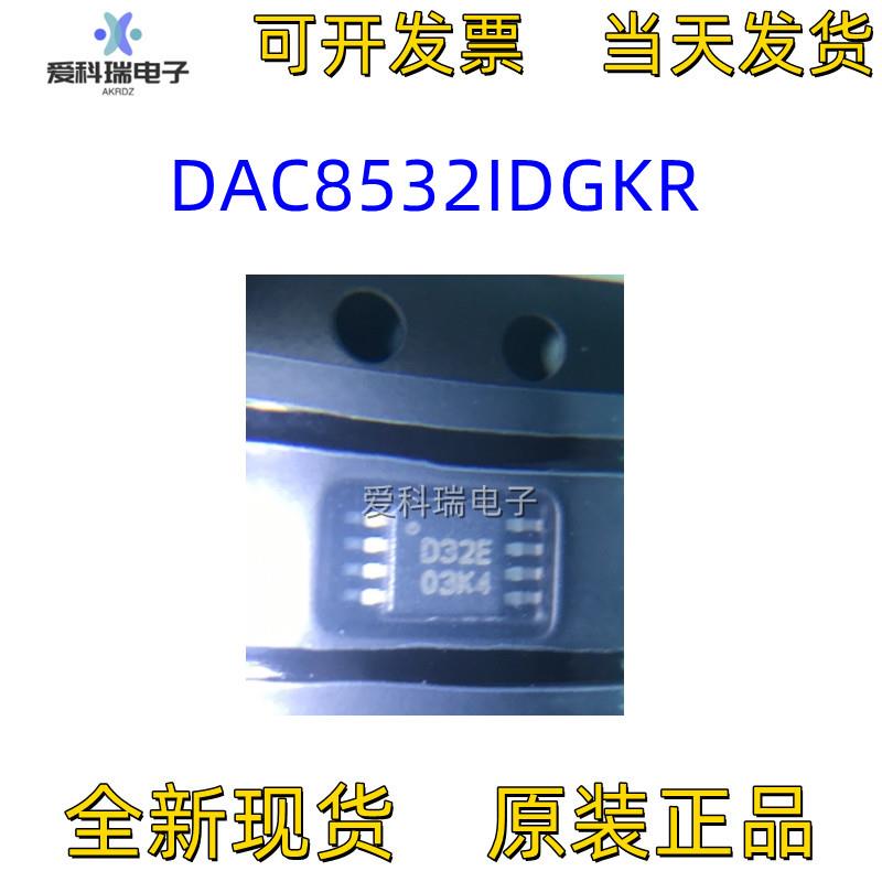DAC8532IDGKR/DAC8532IDGK 丝印D32E 贴片MSOP-8数模转换器IC芯片