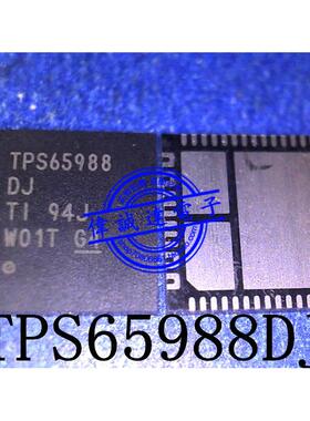 真全新！TPS65988DJ TPS65988DH TPS65988CE TPS65988 QFN56 全新