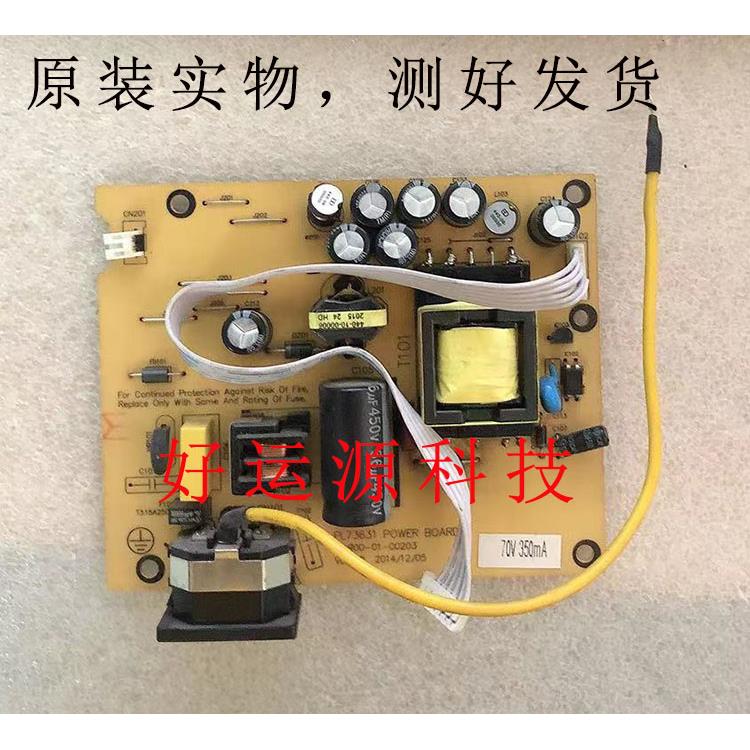 原装三色/SANC M2226B M2282A F226B PL73503 PL73631电源板