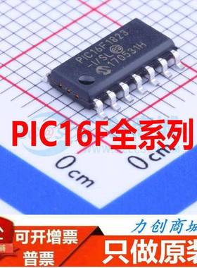 PIC16F57/628A/648A/690/716/886-I/SO/I/SP/823/630/684-I/SL