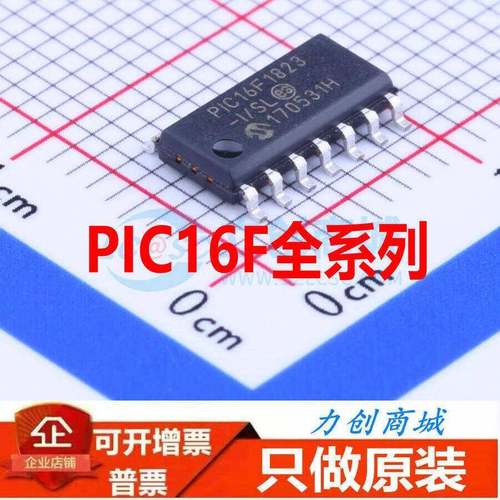 PIC16F57/628A/648A/690/716/886-I/SO/I/SP/823/630/684-I/SL