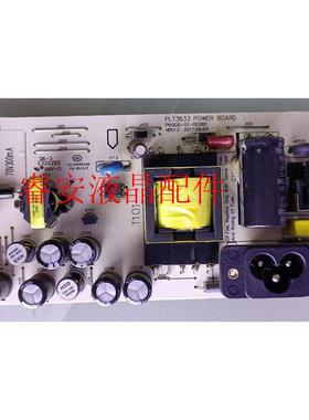 三色M2435A电源板 M2794A FD2435W+电源板 PL73633