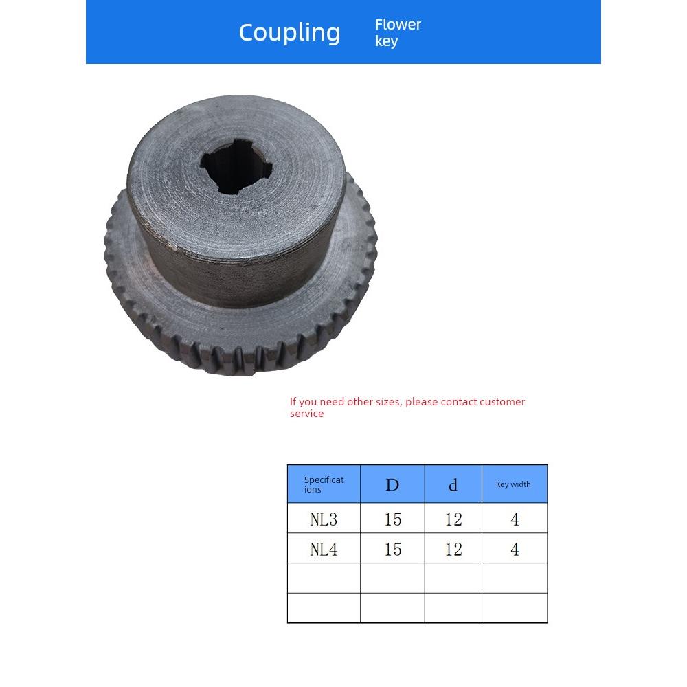 Nl内齿组联轴器油泵液压尼龙组齿轮联轴器马达马达连接器8马达