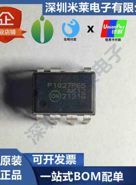 NCP1027P65 P1027P65 DIP-7 液晶电源管理芯片 全新原装进口正品
