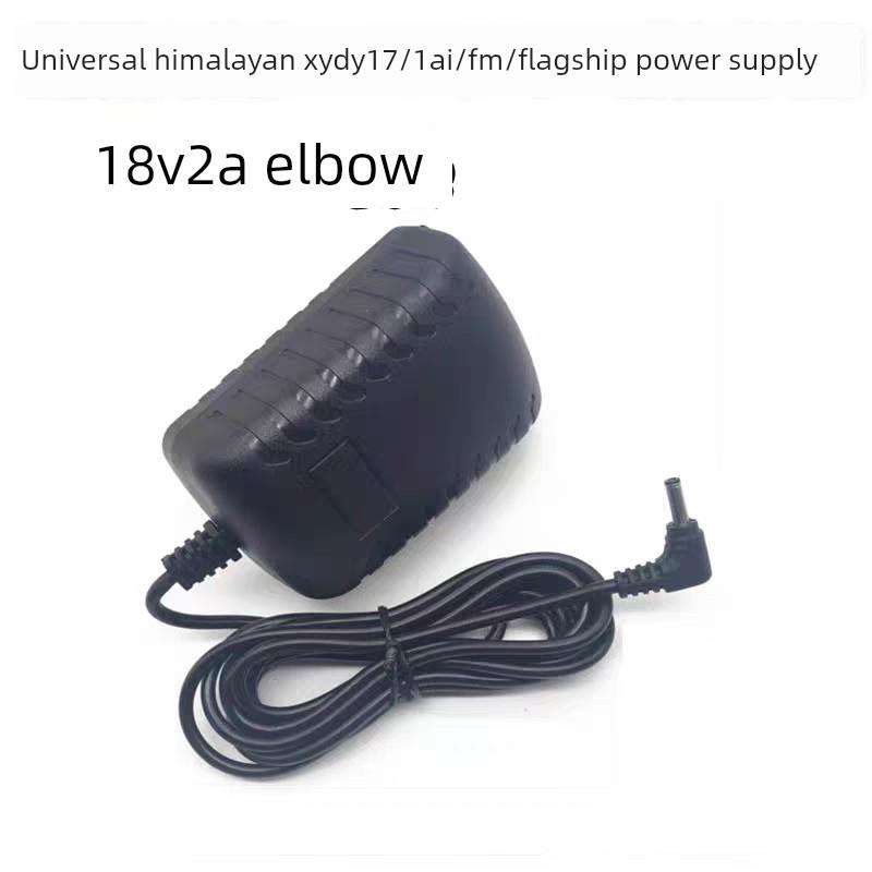 适用喜马拉雅小雅XYDY17旗舰版1ai智能音箱电源适配器18V2A弯头
