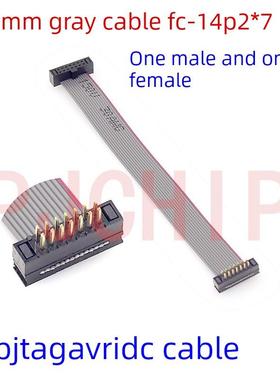 FC转FD灰排线IDC线焊板式公头转母头1.27MM 14P 2*7P 一公一母.