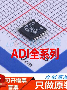 LT3430IFE#PBF原装正品电子元件 集成电路芯片LT3580IMS8E#PBF