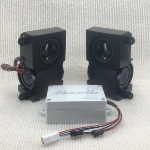 丹麦代工铝盆防水音箱适用小牛NXT mqil电动车音响功放改装升级