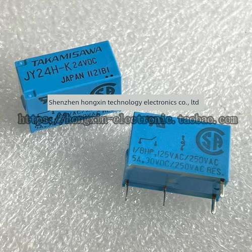 全新原装继电器 JY5H-K5VDC JY12H-K12VDC JY24H-K24VDC 5A 4脚