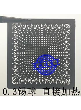 FH82HM570 SRKM2 SRKM3 SRKM5 SRKM6 SRKMA 精准小钢网 可直拍