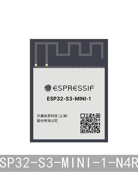 ESP32-S3-MINI-1-N4R2 4MB Flash 2MB PSRAM WiFi 蓝牙模组