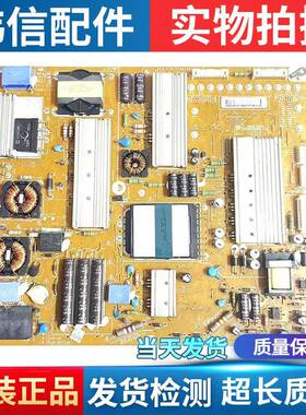 原装LG 47LW5500 电源板 LGP4247-11SLPB EAX62865401/8