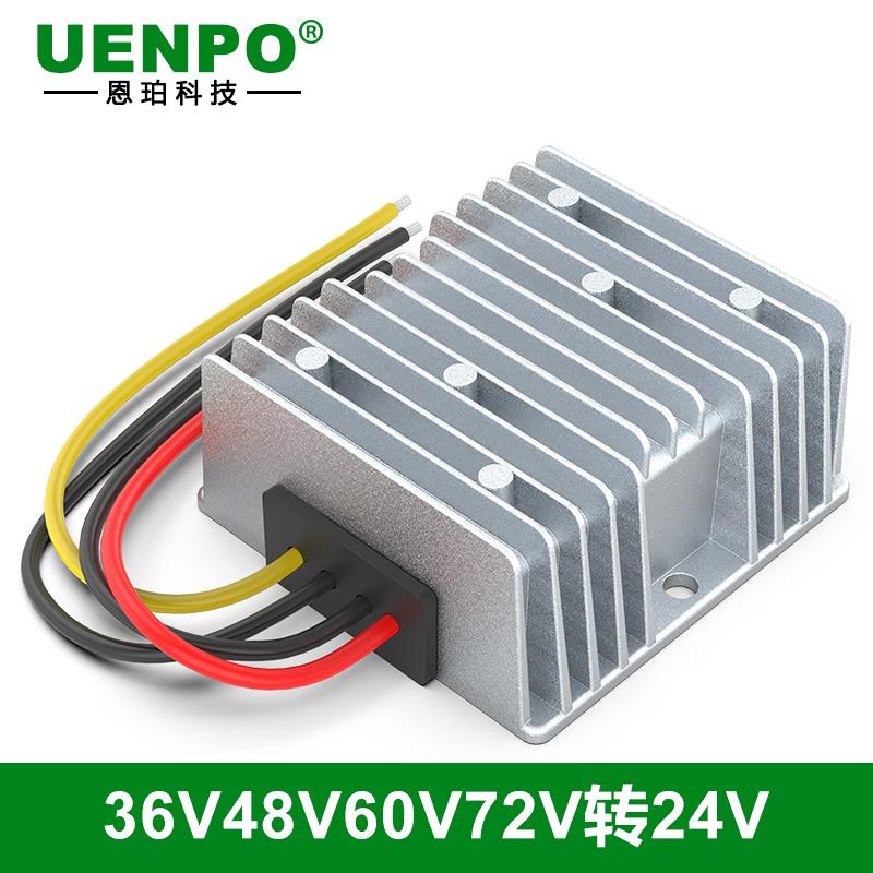 48V转24V降压模块60V降24V直流电源转换器72V变24V大功率降压器
