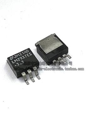 全新 LM2937ES LM2937ES-3.3/5.0/8.0/12/15 TO263 低压差稳压器