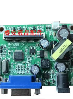 三色 FD2150EV主板M2195C驱动板 电源板M2270CLW-V2 FD220P