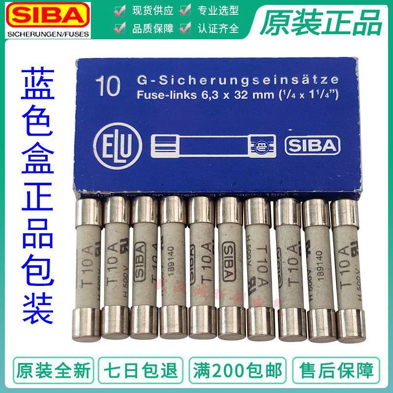 保险丝SIBA 189140 T125mA T160mA T200ma T250mA T315ma T500mA