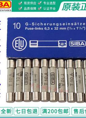保险丝SIBA 189140 T125mA T160mA T200ma T250mA T315ma T500mA