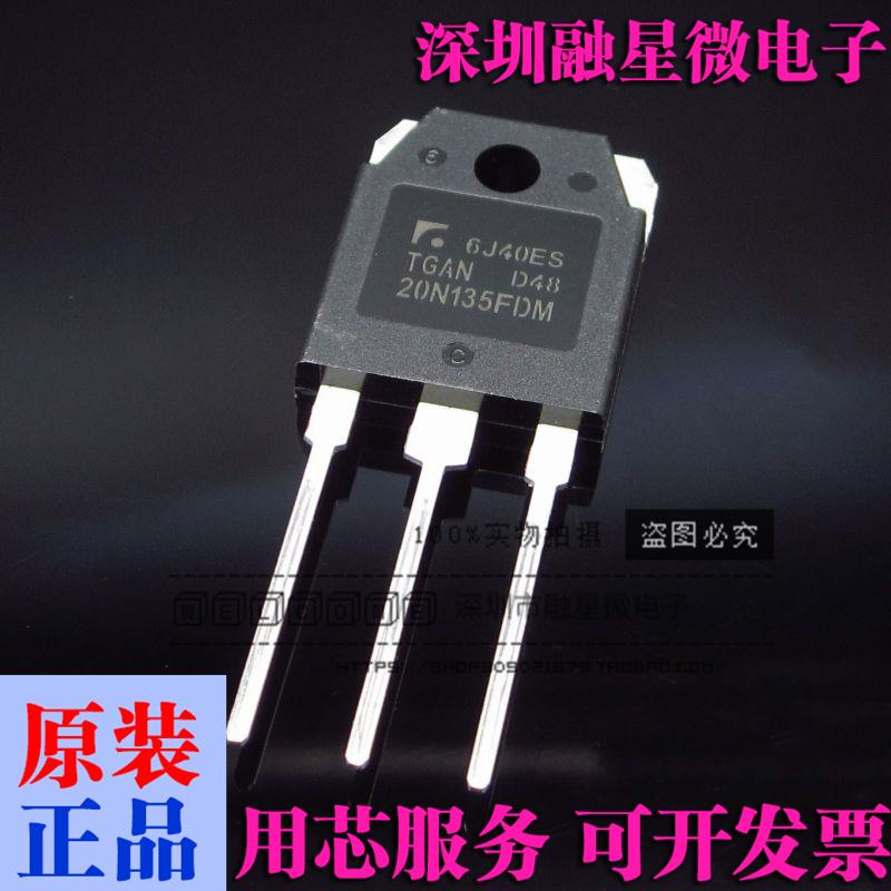原装正品 TGAN 20N135FDM/J 20N135FDL2 20S135FD IGBT功率管TO3P