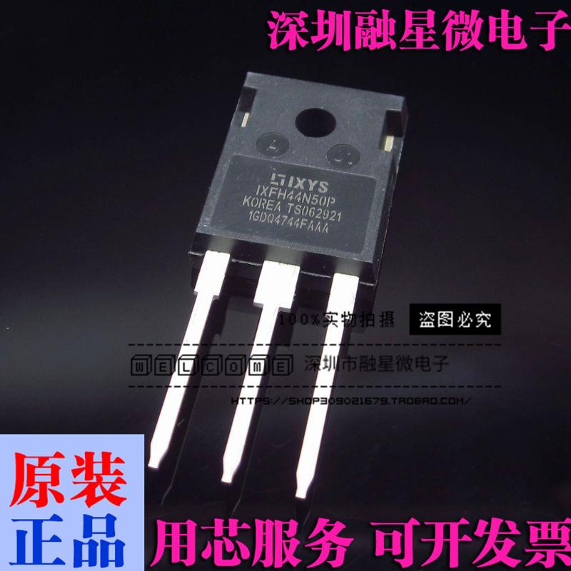 全新原装进口 IXFH44N50P 44A/500V 大功率管 TO-247 假一罚十
