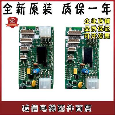 通力电梯井道通讯板KM713700G01 G11 G51 G71 FCB板原装现货包邮