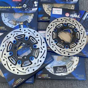 华均战盾全浮动盘刹车盘适9号小牛3孔245 220 7.0孔距0.4厚刹车片