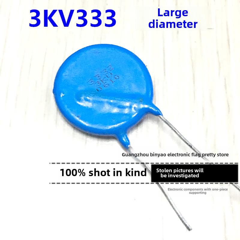 高压瓷片电容 3KV333Z 3000V 0.033UF 33NF 大片径20MM 正品直拍