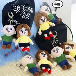 韩国正品邦邦和玉智玩偶丑萌动漫周边超可愛娃娃包挂链钥匙扣团子