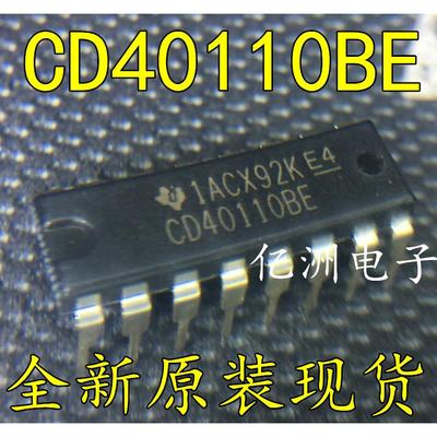 CD40110BE CD40110 十进制加减计数 进口原装全新 一换即好