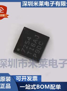 ADS7254IRTER WQFN16 模数转换器 丝印ADS7254 全新原装进口正品