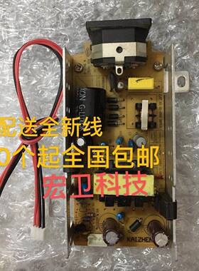 12V/3.6A/4A通用电源板 液晶内置电源 改装方便KB-3151C+送线