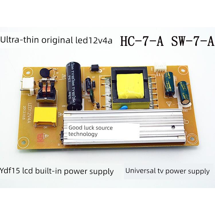 原装LED12V4A HC-7-A SW-7-A YDF15液晶内置电源 通用电视电源板