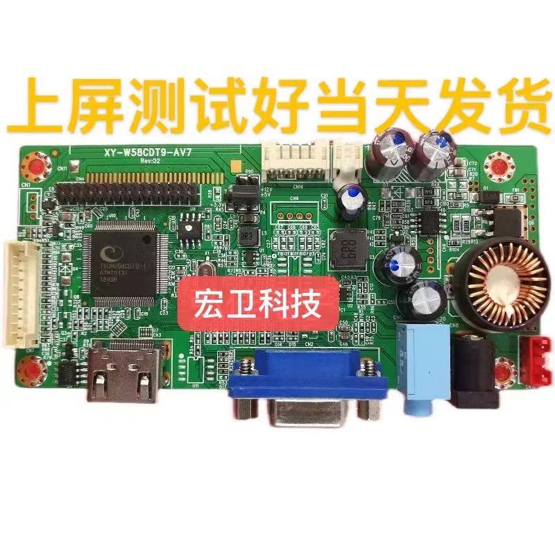 原装JRY-L58CDT9-BV2 XY-W58CDT9-AV7 JRY-W5DFHD-AV1M770B驱动板