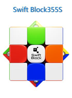 GAN漂移方块Swift Block355S三阶磁力魔方磁力可调节比赛竞速专用