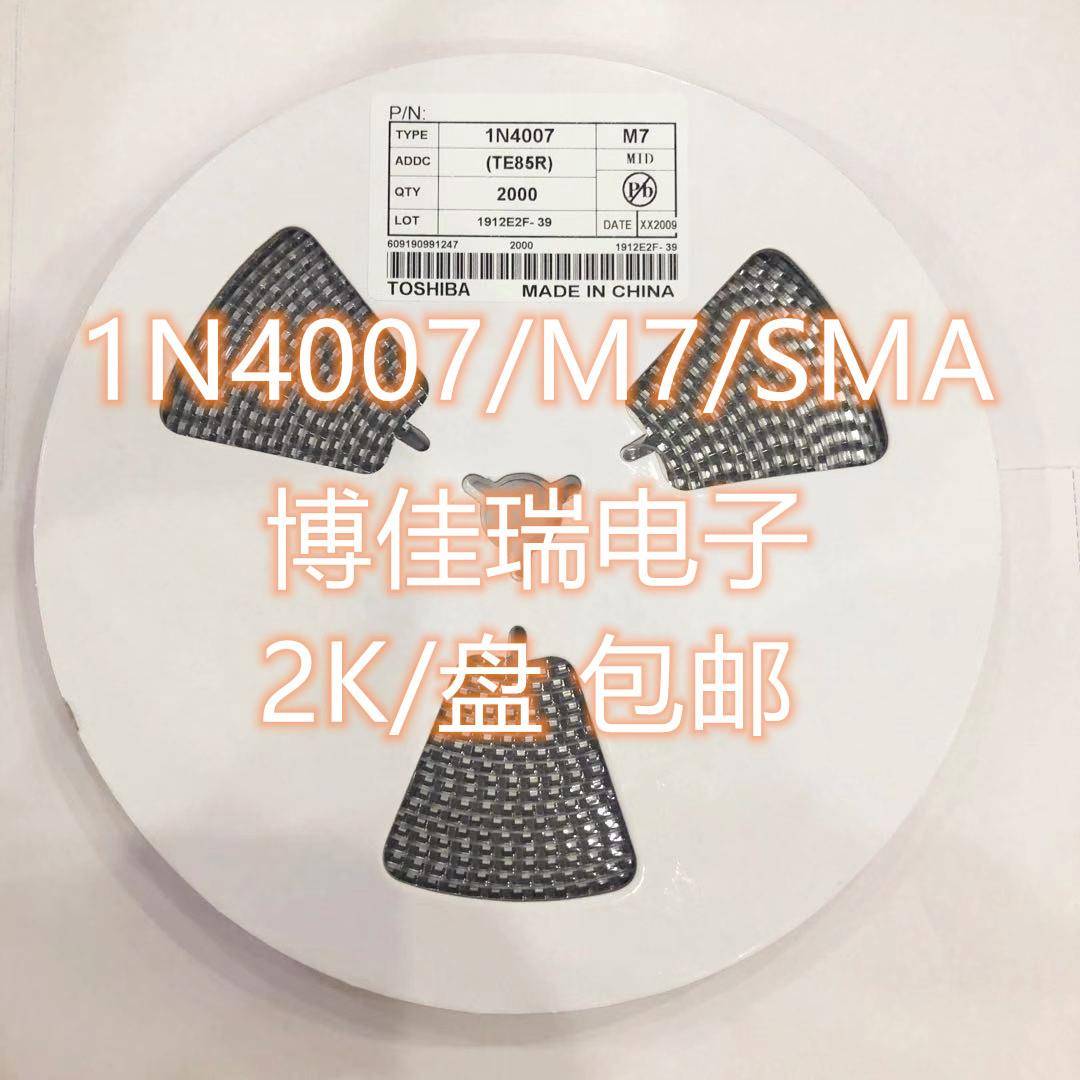 二极管1N4007 SS14/24/34/36/54/110/210 M7 SMA SS12 DO-214AC