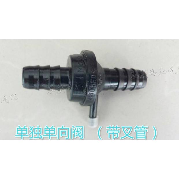 原厂 适配威麟x5 真空助力器至进气歧管真空管II 三通单向阀