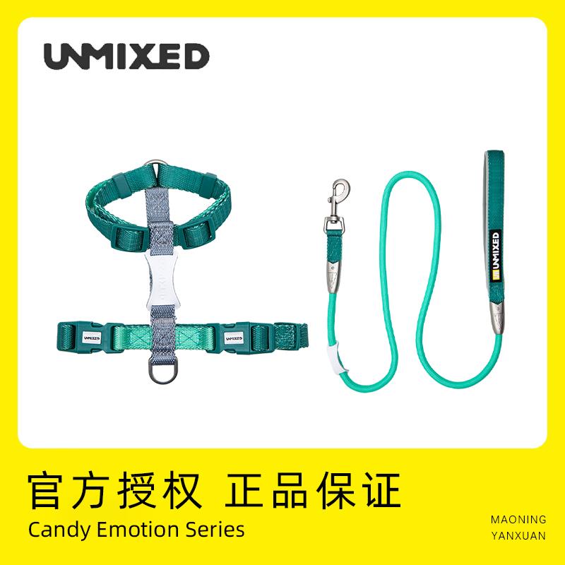 UNMIXED猫咪牵引绳防挣脱外出溜遛小猫工字型胸背绳子可调节专用