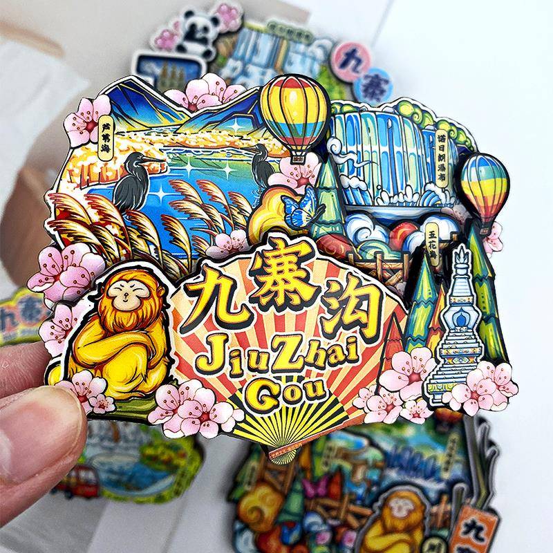 四川九寨沟冰箱贴旅游景区文创纪念品木质磁性国潮冰箱贴手信