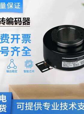 光洋型全空心轴编码器TRD-CH5000-RZVH-20F 30F 45F 中空大孔口径