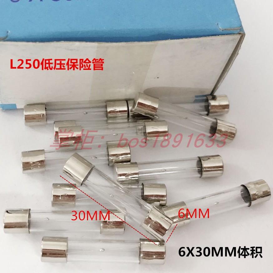 5*20/6X30mm延时慢断玻璃保险丝管T0.5A/1A/2A3.15A4A/T10A L250V