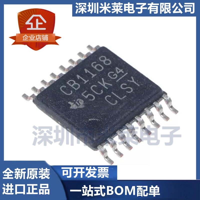 SN65C1168PWR CB1168 SN65C1168EPWR CB1168E TSSOP16 全新原装